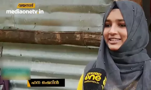 ഹന ഷെറിന്റെ സ്വപ്നങ്ങള്‍ക്ക് തുണയായി സ്‍നേഹസ്‍പര്‍ശം പ്രേക്ഷകര്‍ 
