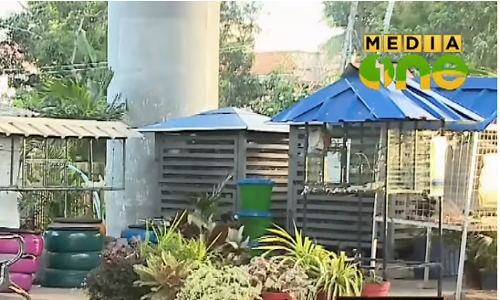 കിളികള്‍ക്ക് തീറ്റ കൊടുത്ത്, പത്രം വായിച്ച് ഇവിടെ മാലിന്യം സംസ്കരിക്കാം