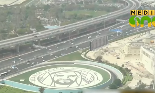 ദുബൈ ​ഫ്രെയിമി​ലേക്ക്​ ഇനി ഇ ടിക്കറ്റ്​; വെബ്​സൈറ്റും ആപും മുഖേന ബുക്ക് ചെയ്യാം  