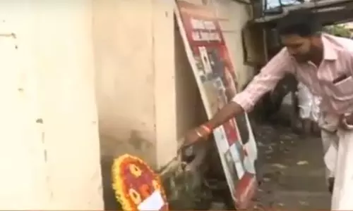 ഹിന്ദു പാകിസ്താന്‍ പരാമര്‍ശം; തരൂരിന്റെ ഓഫീസിന് നേരെ  യുവമോര്‍ച്ചയുടെ കരിഓയില്‍ ആക്രമണം