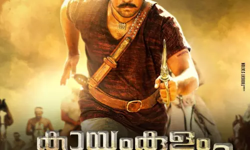 കായംകുളം കൊച്ചുണ്ണി അഭ്രപാളിയിലെത്തുന്നത് ഇങ്ങിനെയാണ്; ചിത്രത്തിന്റെ വിശേഷങ്ങള്‍, ലൊക്കേഷന്‍, കലാസംവിധാനം