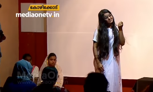 ബേപ്പൂര്‍ സുല്‍ത്താന്റെ ഓര്‍മ്മകളുമായി സാറാമ്മയും സൈനബയും ഭാര്‍ഗവിക്കുട്ടിയും 