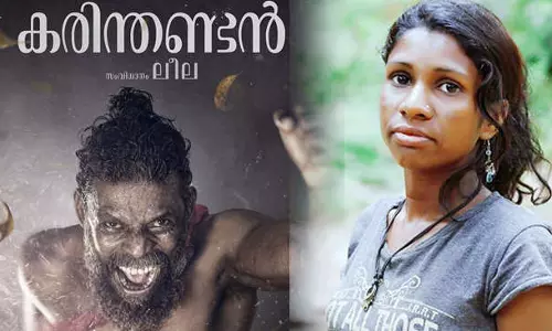 കരിന്തണ്ടനായി വിനായകനെത്തുന്നു, സംവിധാനം ലീല