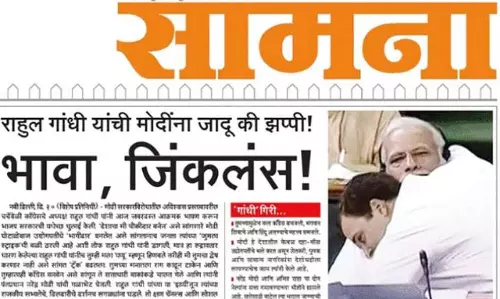 ലോക്‍സഭയിലെ പ്രസംഗം: രാഹുല്‍ ഗാന്ധിക്ക് ശിവസേനയുടെ മുഖപത്രം സാമ്‍നയുടെ അഭിനന്ദനം