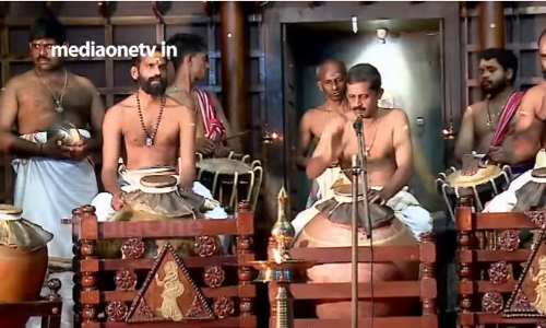 മിഴാവും പഞ്ചാരി മേളവും ചേര്‍ന്ന് താളമേളവിസ്മയം