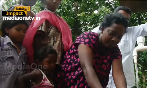 മീഡിയവണ്‍ വാര്‍‌ത്ത തുണയായി; നേര്യമംഗലത്തെ ആദിവാസികള്‍ക്ക് കുടിവെള്ളം ലഭിച്ചു