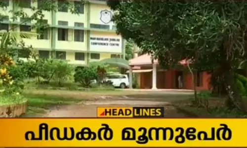 വീട്ടമ്മയുടെ പരാതി; ബലാത്സംഗക്കുറ്റം ചുമത്തിയത് മൂന്ന് വൈദികര്‍ക്കെതിരെ 