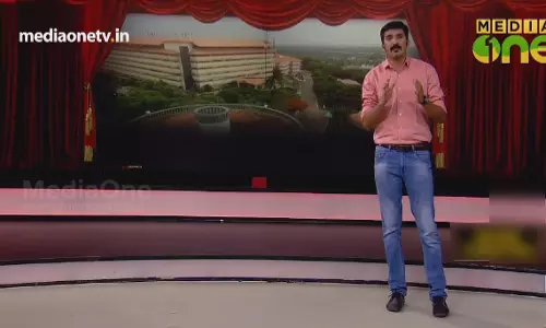 News Theatre | 05-07-18 | ടെക്നോ പാർക്ക് നാശത്തിലേക്കോ ?  