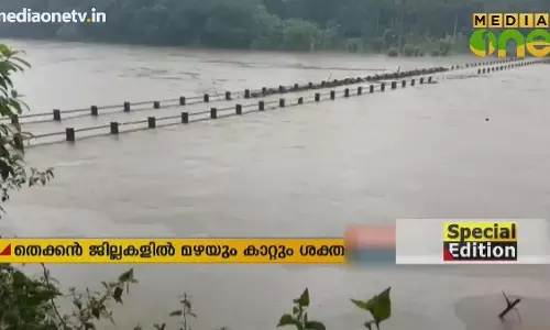 Special Edition| കാലവർഷ കെടുതി;മുന്നൊരുക്കങ്ങൾ ഇല്ലാത്തതിനാലോ? 16-07-18  