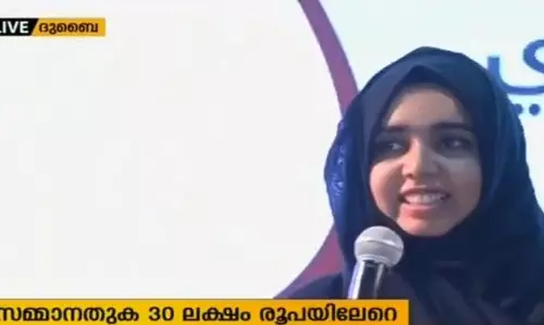 യു.എ.ഇയിൽ നടന്ന ഫോട്ടോ, വീഡിയോഗ്രഫി മത്സരത്തില്‍ മലയാളികള്‍ക്ക് നേട്ടം