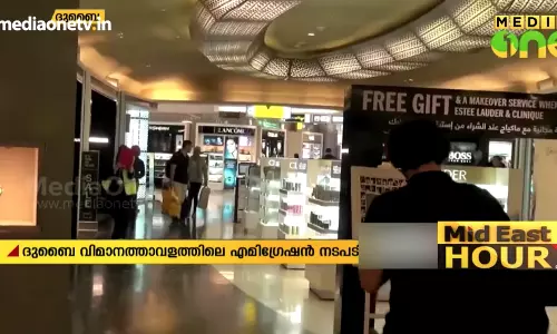 Mid East Hour 18-07-18