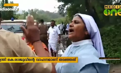 മന്ത്രിയെ നടുറോഡില്‍ തടഞ്ഞ് കന്യാസ്ത്രീയുടെ പ്രതിഷേധം
