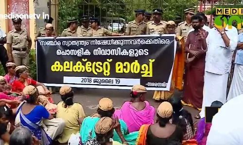 പൊസളിഗെ കോളനിക്കാര്‍ സഞ്ചാര സ്വതന്ത്ര്യത്തിന് വേണ്ടി സമരം ശക്തമാക്കുന്നു