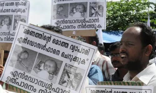 എന്‍ഡോസള്‍ഫാന്‍ ദുരിതബാധിതരോടുള്ള അവഗണനയ്ക്കെതിരെ ഒപ്പുമര സമരം 