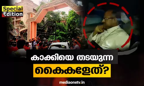 Special Edition| കാക്കിയെ തടയുന്ന കൈകളേത് |14-08-18 