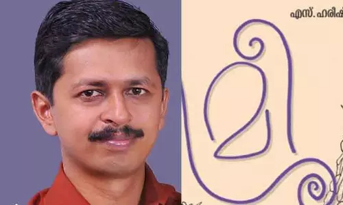 ആവിഷ്കാര സ്വാതന്ത്ര്യത്തിനൊപ്പം; ഹരീഷിന് മുഖ്യമന്ത്രിയുടെ പിന്തുണ 