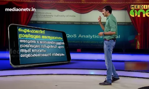 News Theatre 21-07-18