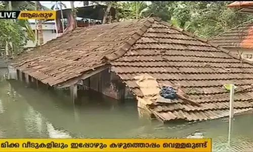 ദുരിതാശ്വാസ ക്യാമ്പില്‍ നിന്ന് വീട്ടിലേക്ക് മടങ്ങാനാവാതെ കുട്ടനാട്ടുകാര്‍ 