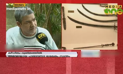 അമൂല്യ ശേഖരം പുരാവസ്തു വകുപ്പിന് നൽകി വ്യത്യസ്തനായ ഒരു സഞ്ചാരി 