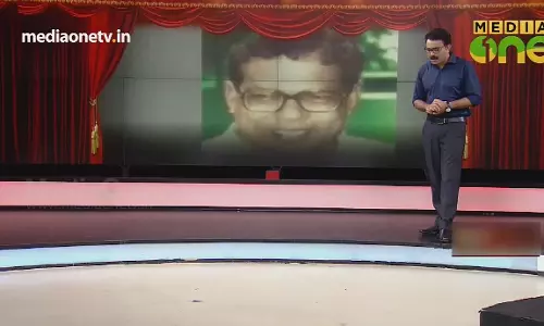 News Theatre | 28-07-18 | മുസ്ലിം സമൂഹത്തിന്റെ പരിഷ്‌ക്കർത്താവായ ചേകന്നൂർ മൗലവി  