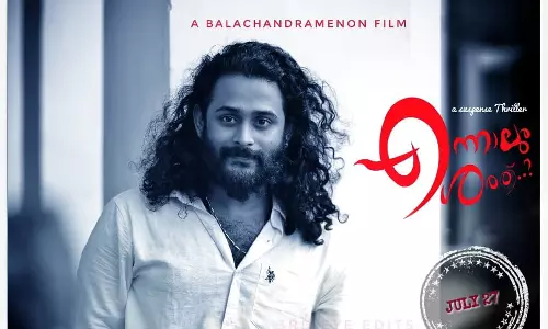 “അഭിനയിക്കണമെന്ന മോഹവുമായി 10 വര്‍ഷം നടന്നു, ഒടുവില്‍ നായകനായി”