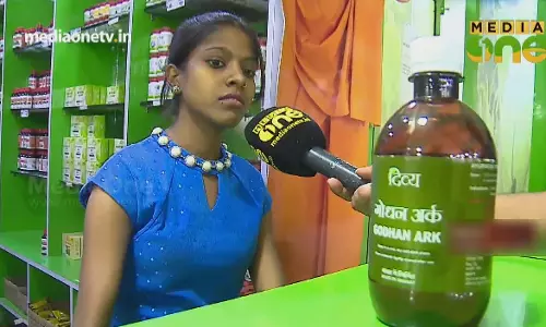 News Theatre | 27-07-18 | ഗോമൂത്രം വിൽപ്പനക്ക്   