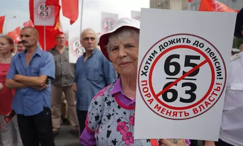 പുടിന്‍റെ പെന്‍ഷന്‍ പരിഷ്കാരത്തിനെതിരെ റഷ്യന്‍ കമ്യൂണിസ്റ്റ് പാര്‍ട്ടി