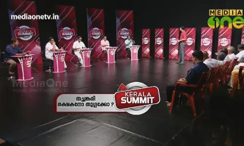 തച്ചങ്കരി രക്ഷകനോ തുഗ്ലക്കോ ? | Keralasummit 277 തച്ചങ്കരി രക്ഷകനോ തുഗ്ലക്കോ ? | Keralasummit 277