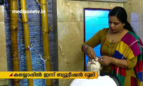 മുഖം മിനുക്കാനുള്ള പൊടികൈ  