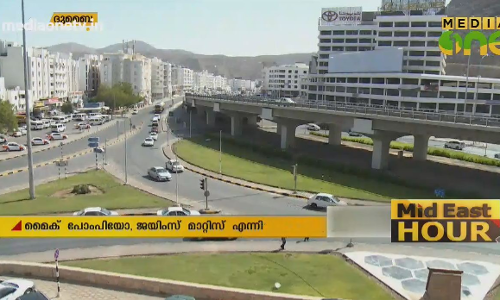 Mid East Hour | 30-07-18  