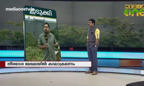 News Theatre |ഇടുക്കി അണക്കെട്ട് തുറക്കേണ്ടി വരുമോ? |31-07-18|