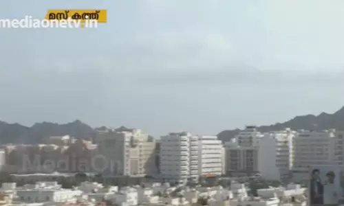 ജീവനക്കാരുടെ വേതനം ബാങ്ക് അക്കൗണ്ടുകൾ വഴി നല്‍കിയില്ലെങ്കില്‍ കര്‍ശന നടപടിയെന്ന് ഒമാന്‍