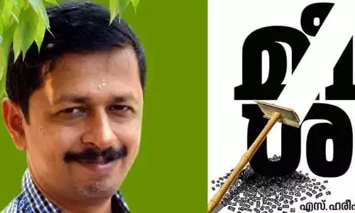 മീശ News Theatre 01-08-18 Part 3