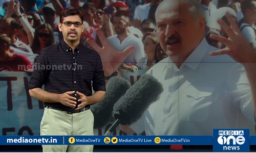 യൂറോപ്പിലെ അവസാന ഏകാധിപതി വീഴുമോ? | world with us