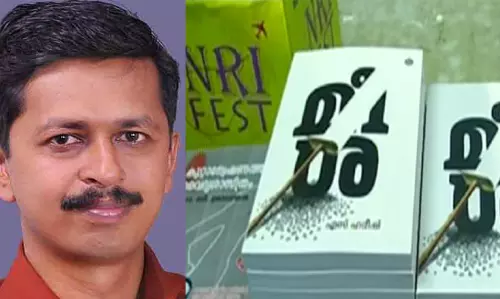 മീശയിലെ വിവാദ ഭാഗങ്ങളുടെ പരിഭാഷ സമര്‍പ്പിക്കണമെന്ന് മാതൃഭൂമിയോട് സുപ്രീം കോടതി