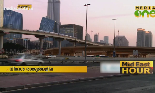 Mid East Hour | 02-08-18  