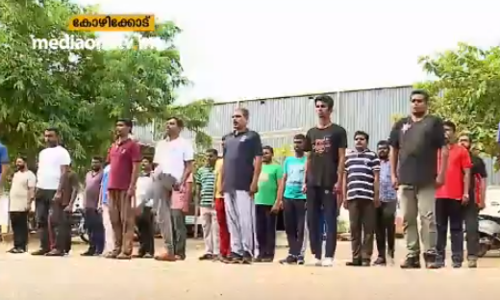 മുസ്ലീം യൂത്ത് ലീഗ് ദുരന്ത നിവാരണ സേന രൂപികരിച്ചു