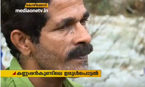 സഹായിക്കാന്‍ ഓടിയെത്തി, മരണത്തെ മുഖാമുഖം കണ്ട് മുഹമ്മദ്  