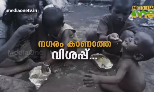 Truthinside | നഗരം കാണാത്ത വിശപ്പ് (Episode 282) Truthinside | നഗരം കാണാത്ത വിശപ്പ് (Episode 282)