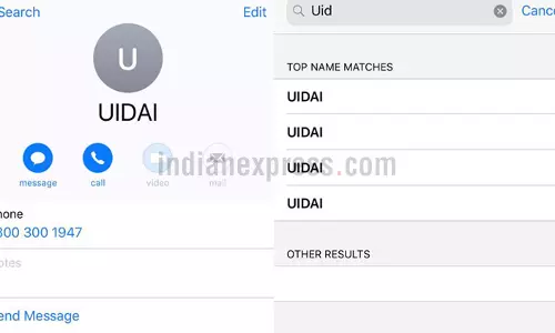 1800 300 1947 എന്ന നമ്പര്‍ നിങ്ങളുടെ ഫോണ്‍ കോണ്‍ടാക്ടിലുണ്ടോ ?
