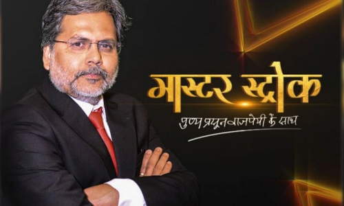 മാധ്യമങ്ങളെ നിരീക്ഷിക്കാൻ 200 അംഗ സംഘം: പ്രവർത്തന രീതികൾ വെളിപ്പെടുത്തി മുതിർന്ന മാധ്യമ പ്രവർത്തകൻ