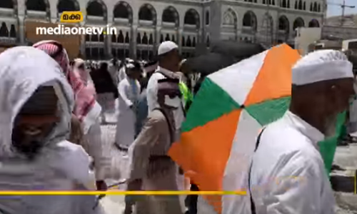 കനത്ത ചൂടിലുരുകി ഇത്തവണ ഹജ്ജ്; തണലായി ത്രിവര്‍ണക്കുടകള്‍ നല്‍കി ഇന്ത്യന്‍ ഹജ്ജ് മിഷന്‍ 