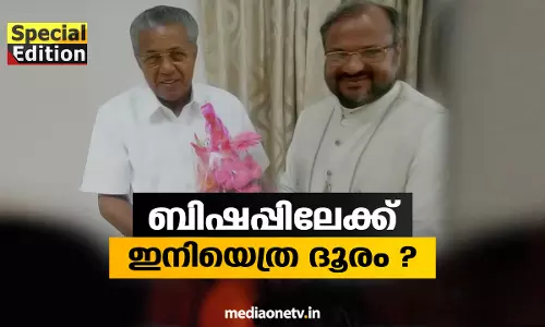 Special Edition | ബിഷപ്പിലേക്ക് ഇനിയെത്ര ദൂരം? | 12-08-18