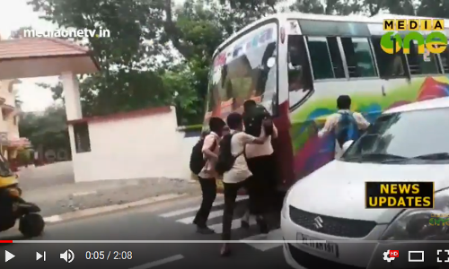 കോഴിക്കോട്  വിദ്യാർഥികളെ തട്ടിയിട്ട് ബസ് നിർത്താതെ പോകുന്നതിന്റെ ദൃശ്യങ്ങൾ