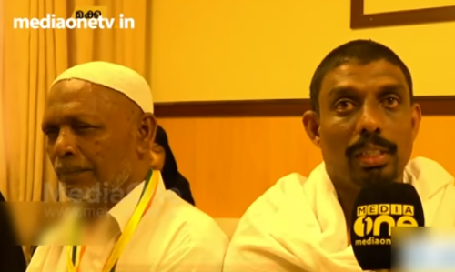 ലക്ഷദ്വീപില്‍ നിന്നുള്ള ഹജ്ജ് തീര്‍ഥാടകര്‍ മക്കയിലെത്തി