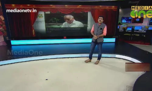 91 വയസുകാരനും ആമയും തമ്മിലെ അപൂർവ ആത്മബന്ധം | News Theatre |04-08-18