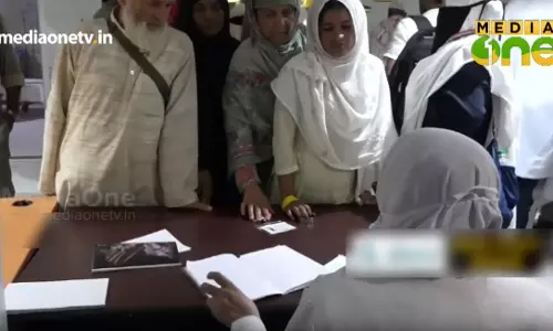 ഹാജിമാര്‍ക്ക് മികച്ച ആരോഗ്യ പരിരക്ഷയൊരുക്കാന്‍ ഇ മസീഹ പദ്ധതി