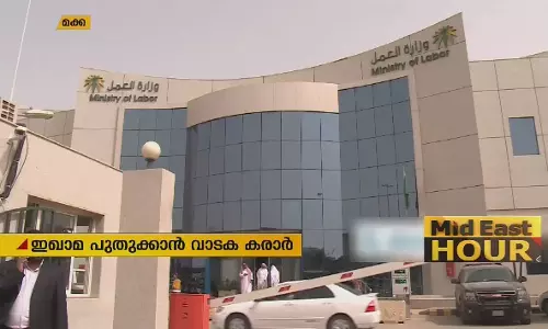 Mid East Hour | 04-08-18 