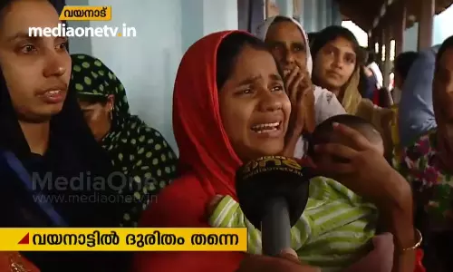 വീടും വീട്ടുപകരണങ്ങളും നശിച്ചു; ആധിയോടെ വയനാട്ടിലെ ദുരിതാശ്വാസ ക്യാമ്പുകളിലുള്ളവര്‍