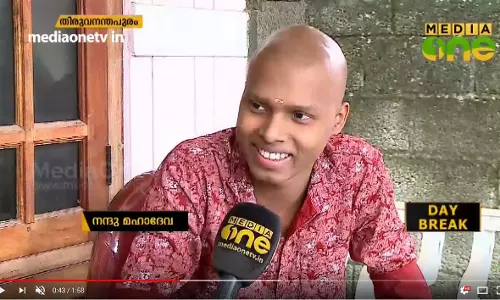 അര്‍ബുദത്തെ ചിരിച്ച് തോല്‍പ്പിക്കുന്ന നന്ദു